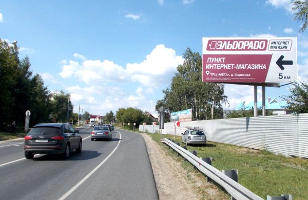 пос. Большая Ельня, ул. Магистральная
(поток в Н.Новгород)