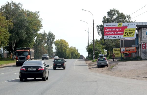 Опалиха д. 61  (поток в Кстово)