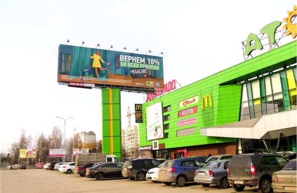 г. Кстово, пл. Ленина, у ТЦ Атолл